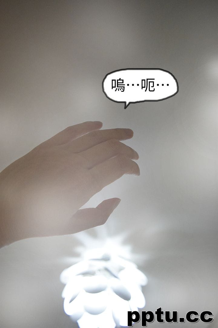 (境秀)心C打工妹 _ 第6 (TOPTOON)