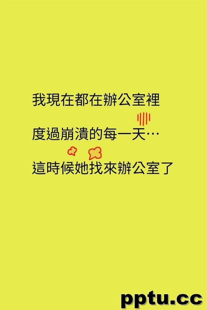 (境秀)心C打工妹 _ 第7 (TOPTOON)