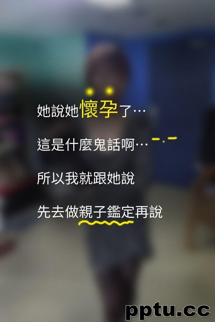 (境秀)心C打工妹 _ 第7 (TOPTOON)