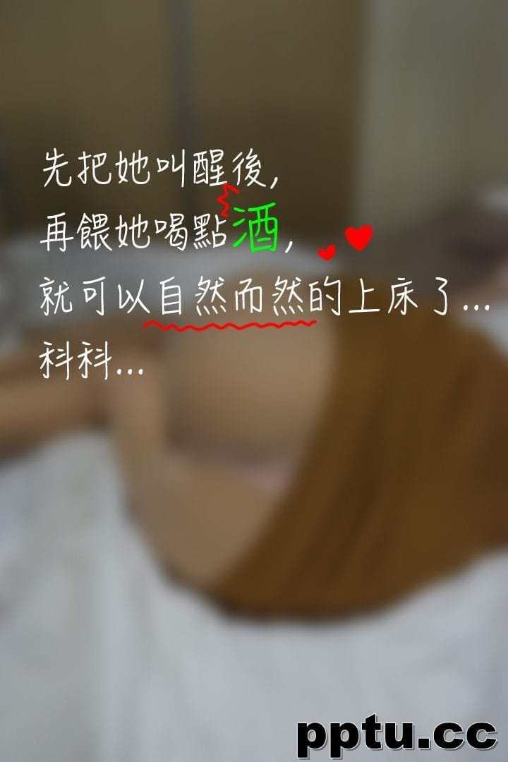 约炮APP3