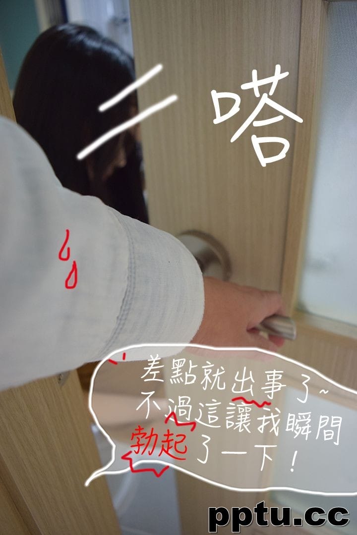 约炮APP4