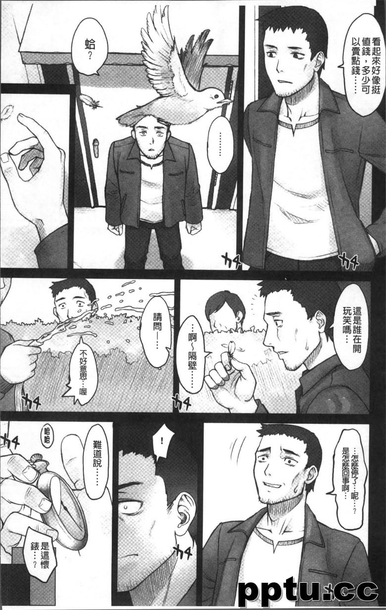 [BANG-YOU] ストップウォッチャ`