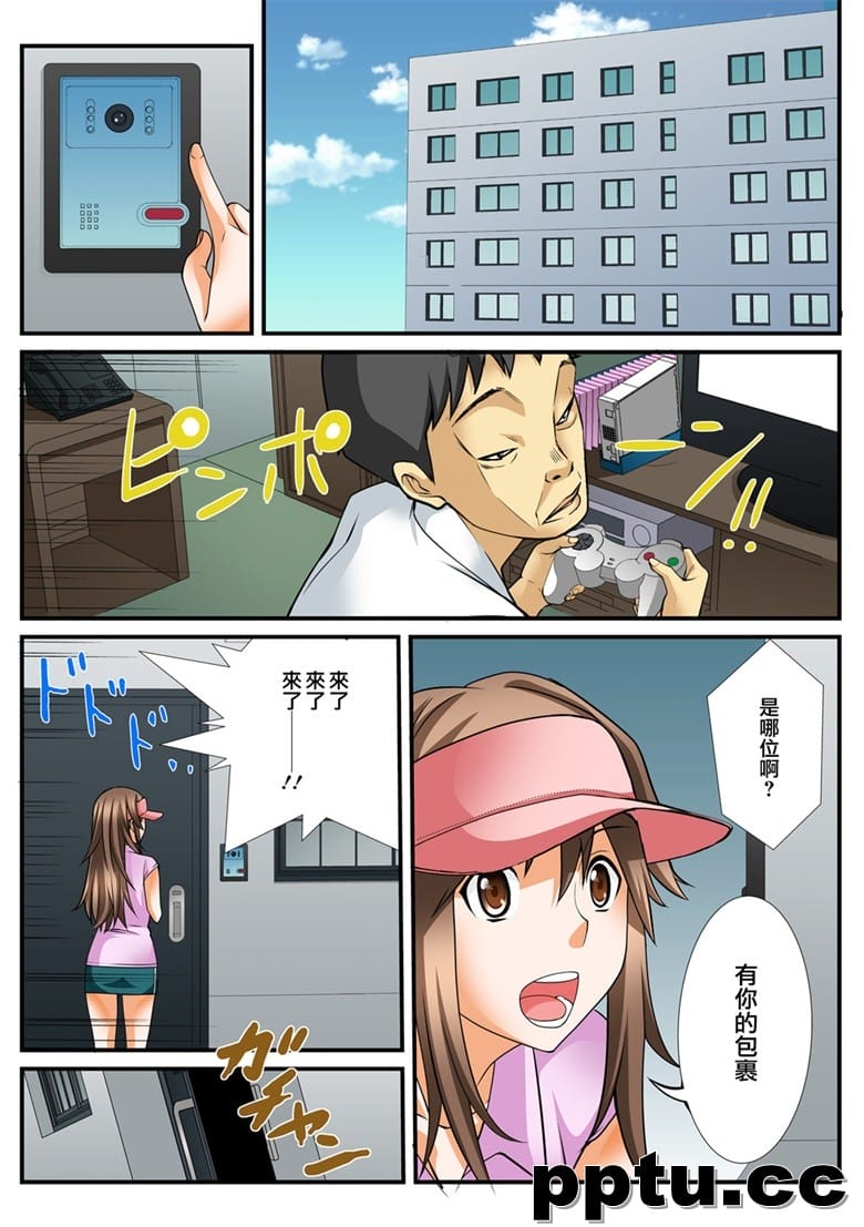 [天乃バナナ, 赤髭] 10分gハメハメ～バカ兄弟の世界性服～ (1~3