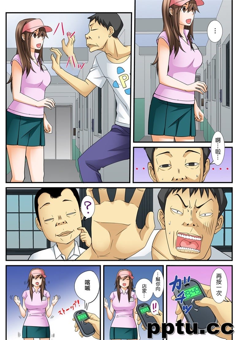 [天乃バナナ, 赤髭] 10分gハメハメ～バカ兄弟の世界性服～ (1~3