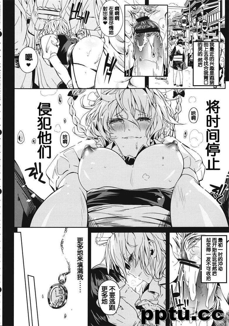 [丫螗ē庭毳` ] Remember The Time