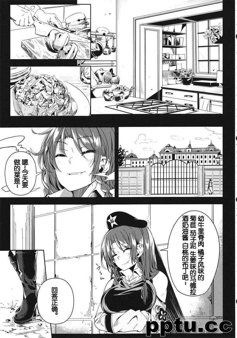 [丫螗ē庭毳` ] Remember The Time