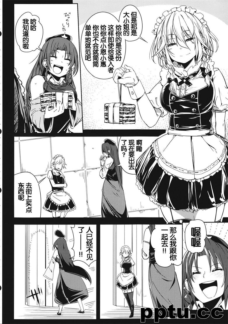 [丫螗ē庭毳` ] Remember The Time