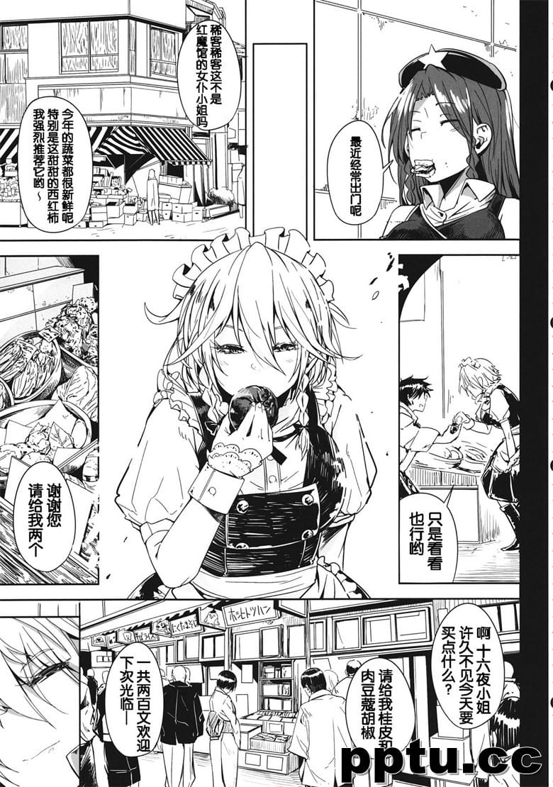 [丫螗ē庭毳` ] Remember The Time