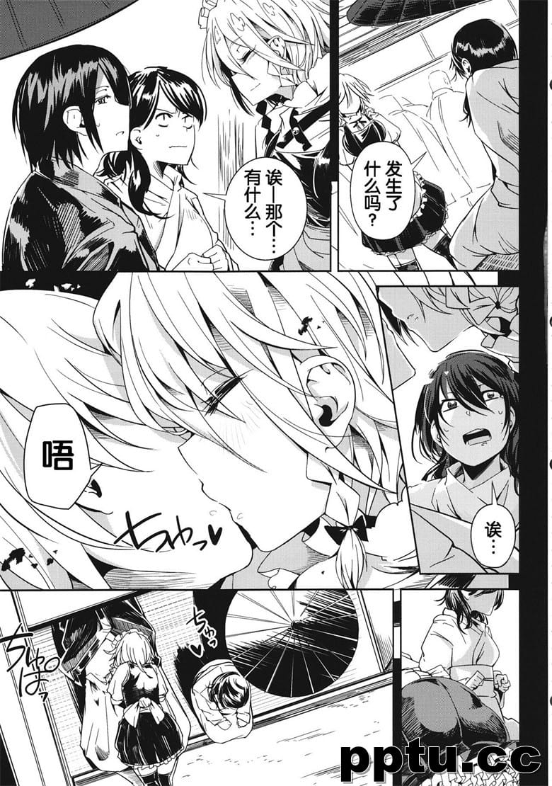 [丫螗ē庭毳` ] Remember The Time