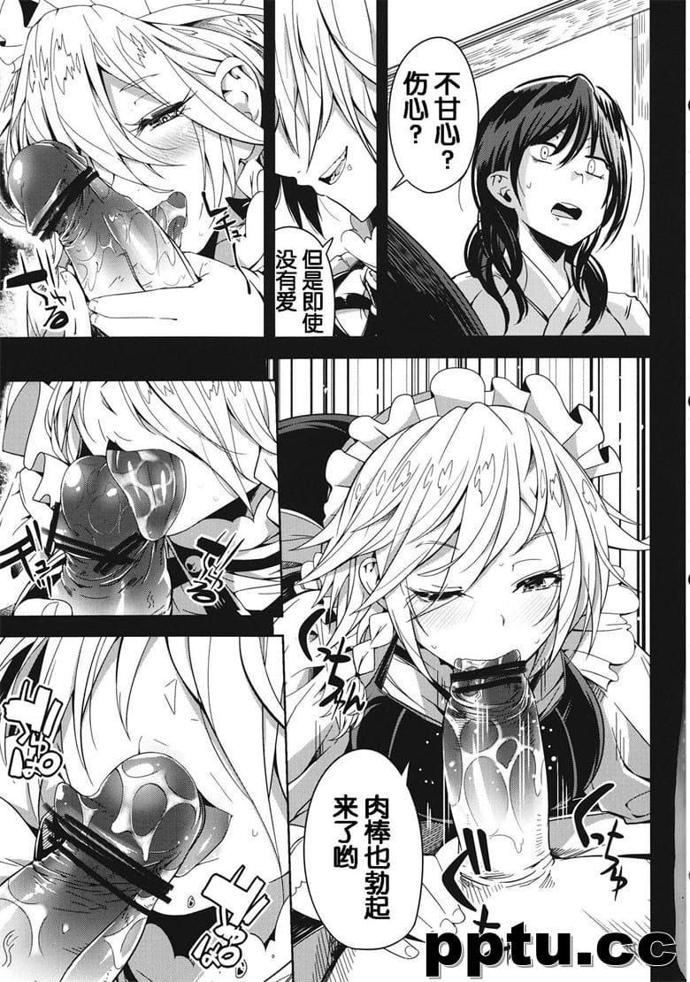 [丫螗ē庭毳` ] Remember The Time