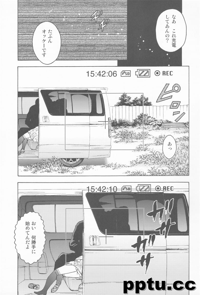 [雨mの^(雨m)] りあるJS