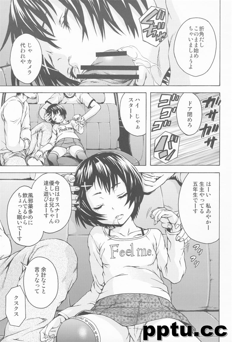 [雨mの^(雨m)] りあるJS