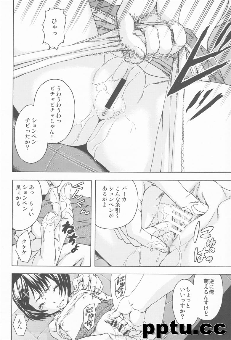 [雨mの^(雨m)] りあるJS