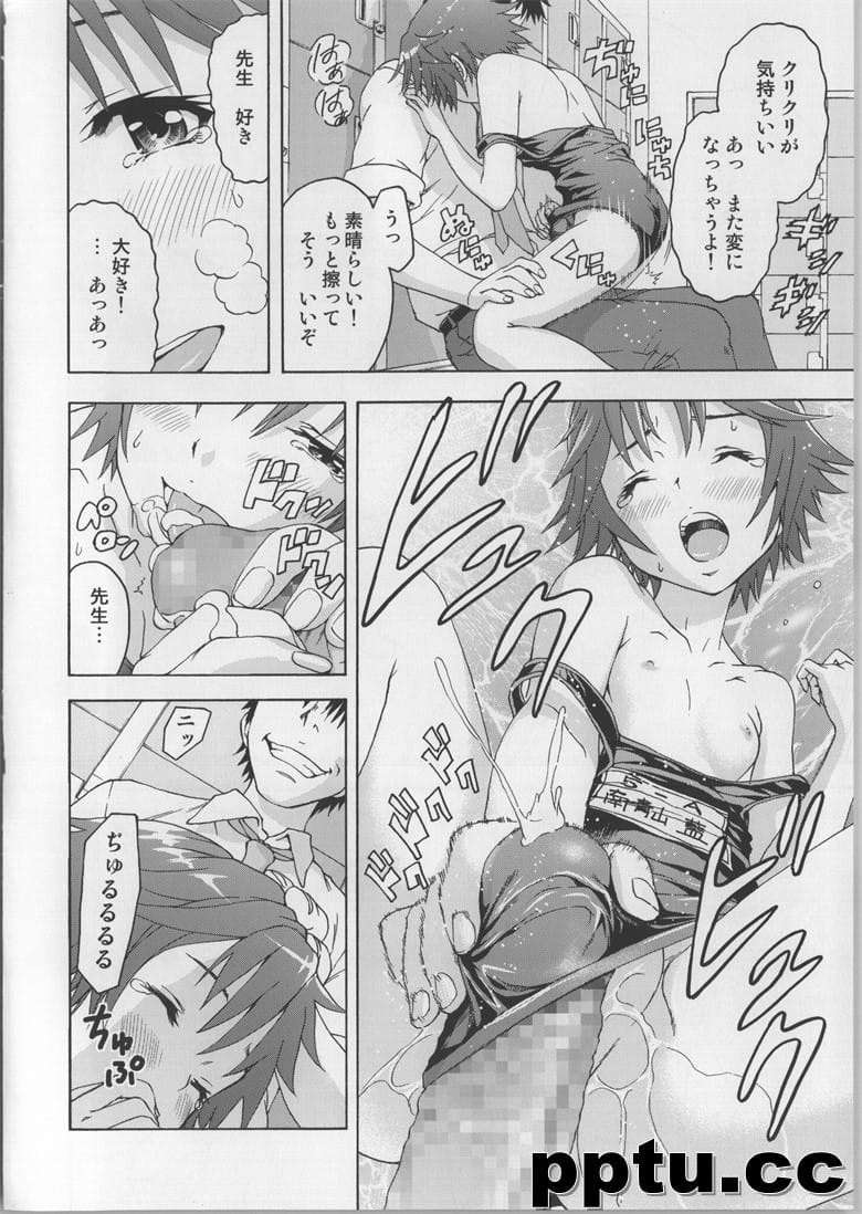 [雨mの^ (雨m)] せいかつ指 一学期