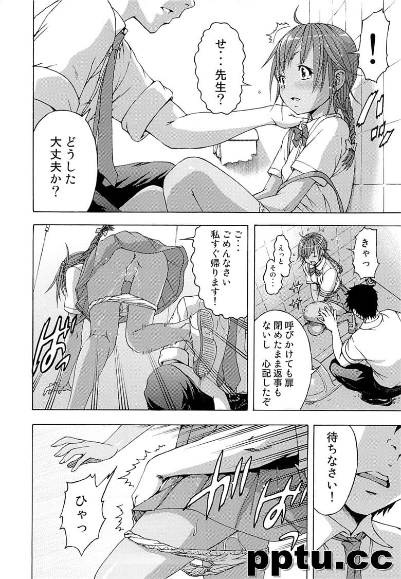 [雨mの^ (雨m)] せいかつ指 二学期