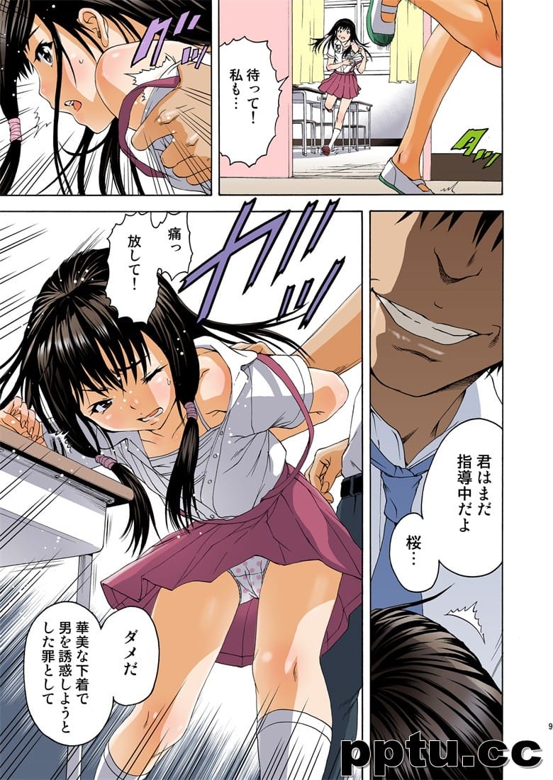 [雨mの^ (雨m)] せいかつ指!! 卒Iアルバム (オリジナル)