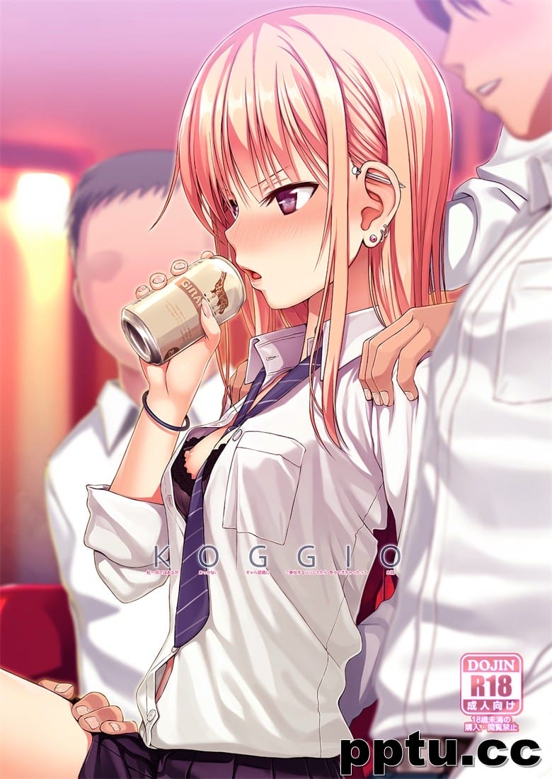 KOGGIO (オリジナル)-皮皮兔动漫