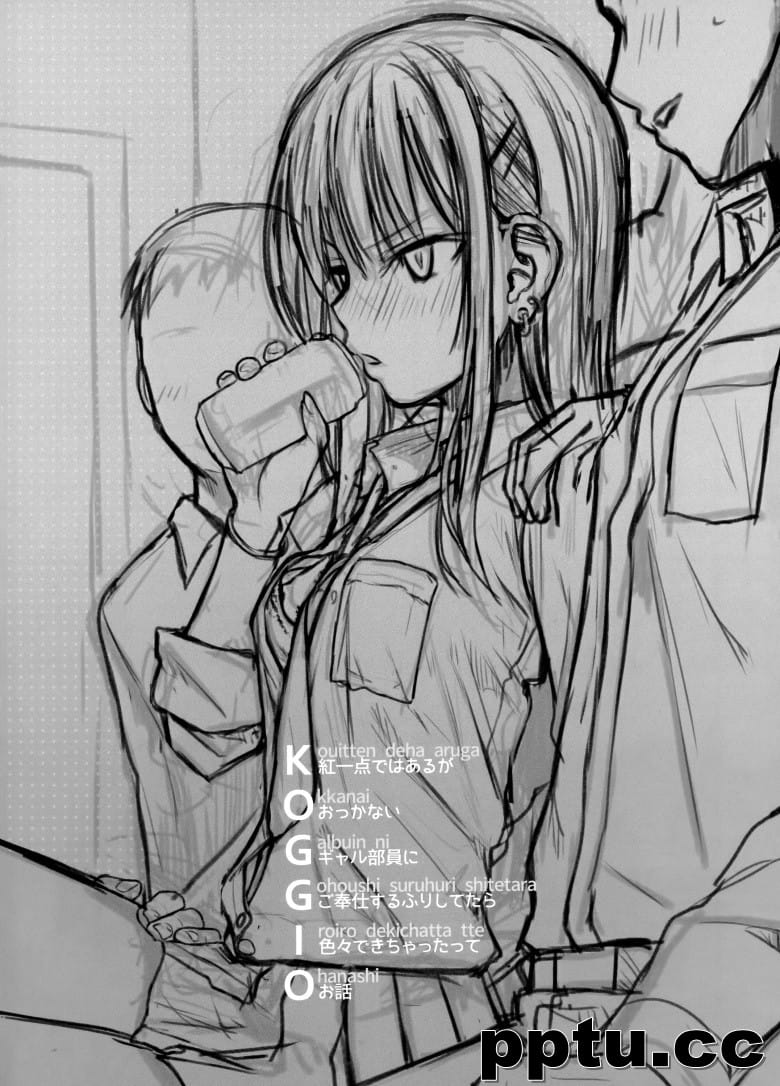 KOGGIO (オリジナル)