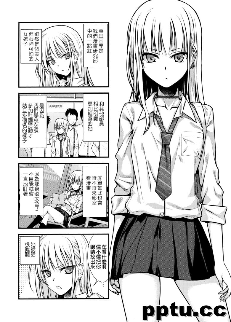 KOGGIO (オリジナル)