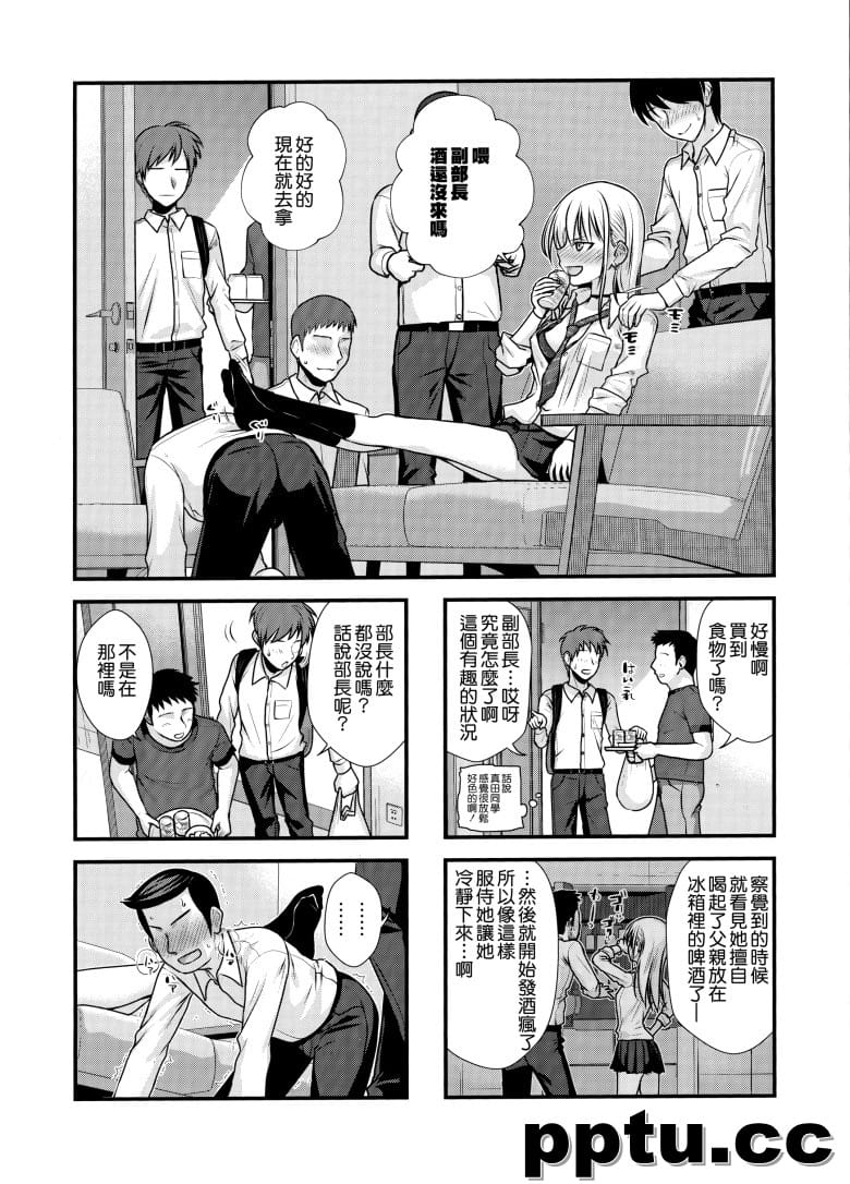 KOGGIO (オリジナル)