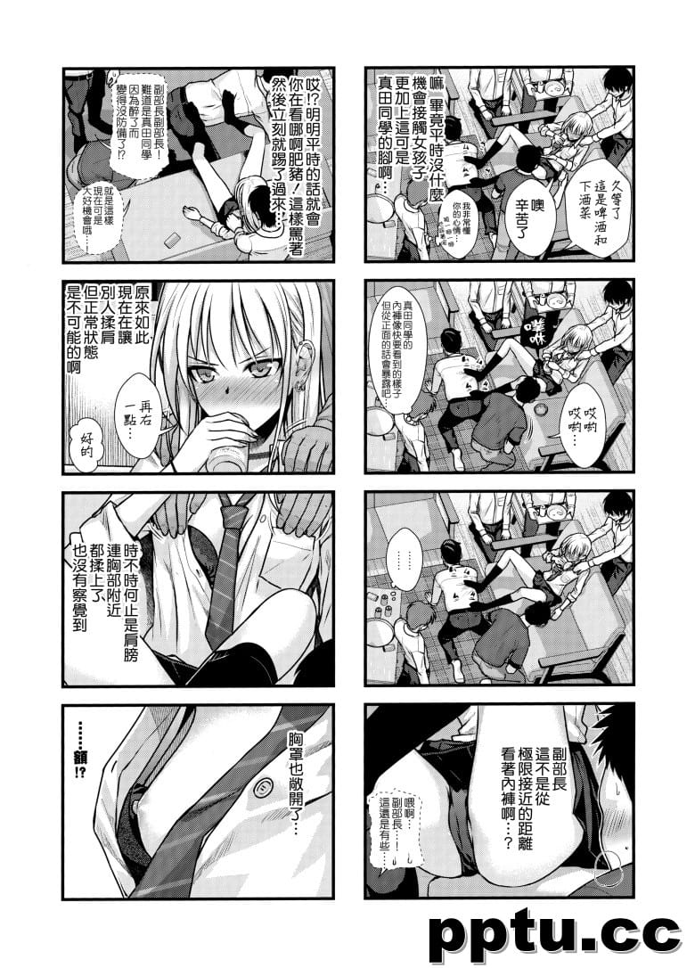 KOGGIO (オリジナル)