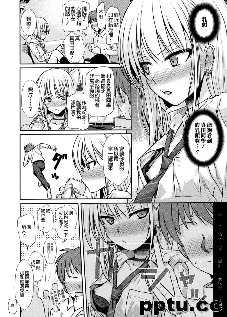 KOGGIO (オリジナル)