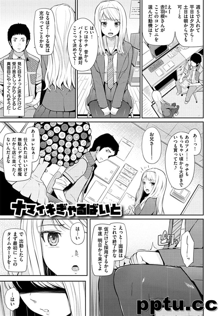 [ひっさつくん] ウラモノ