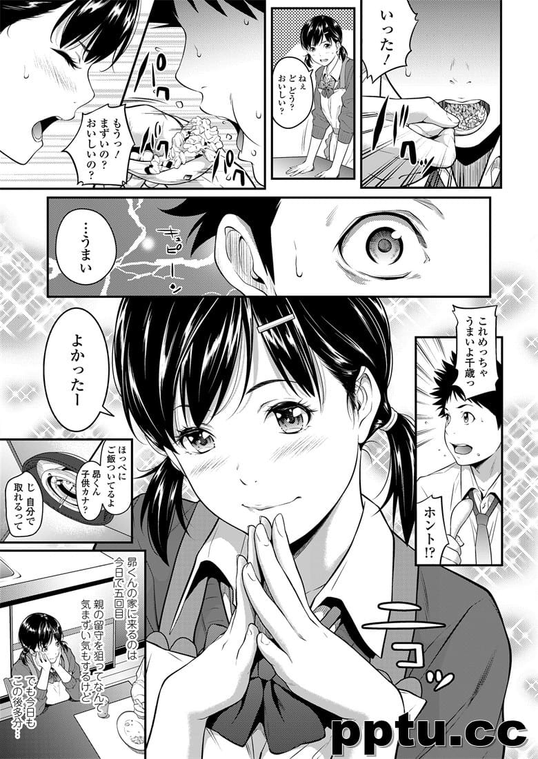 [二峰跨人] 筏欷郡い韦eのひと