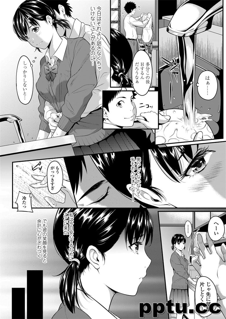 [二峰跨人] 筏欷郡い韦eのひと