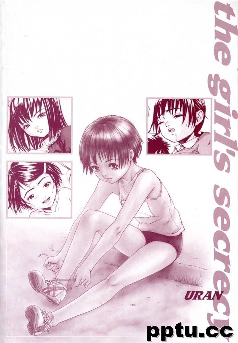 [雨m] あの子の秘めごと