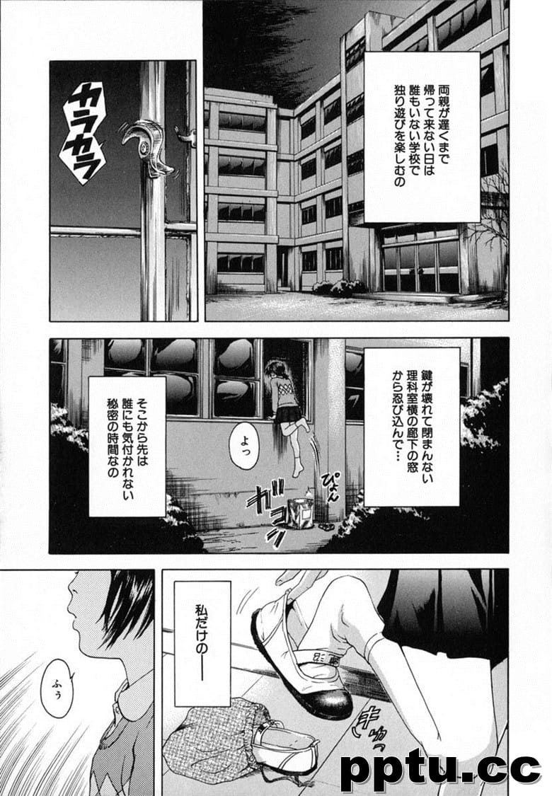 [雨m] あの子の秘めごと