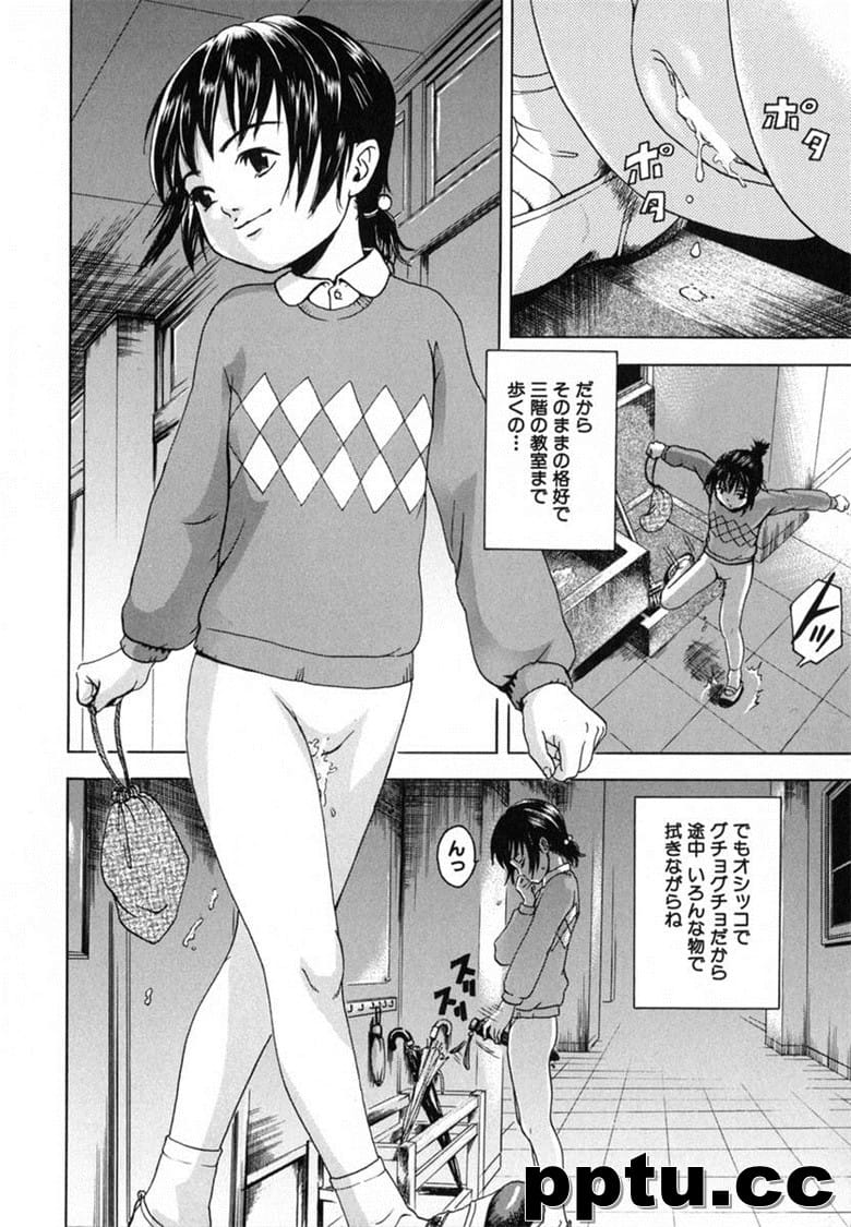 [雨m] あの子の秘めごと