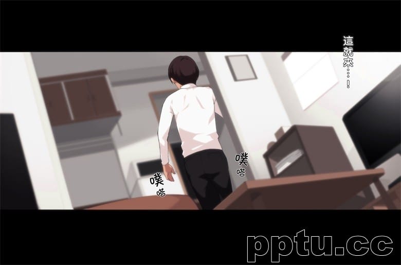 不交尾妻 ほのか～婚姻を@Aしyい重大な事由～