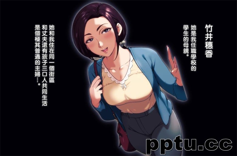 不交尾妻 ほのか～婚姻を@Aしyい重大な事由～