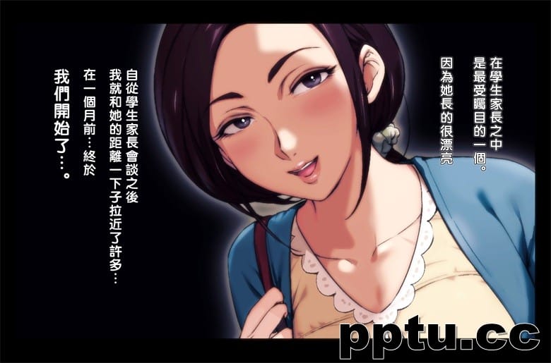 不交尾妻 ほのか～婚姻を@Aしyい重大な事由～