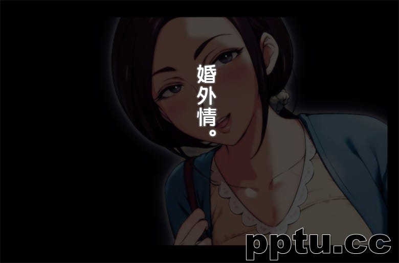 不交尾妻 ほのか～婚姻を@Aしyい重大な事由～