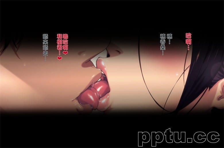 不交尾妻 ほのか～婚姻を@Aしyい重大な事由～