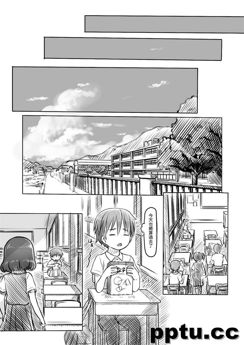 兄Fと彼女の勉会