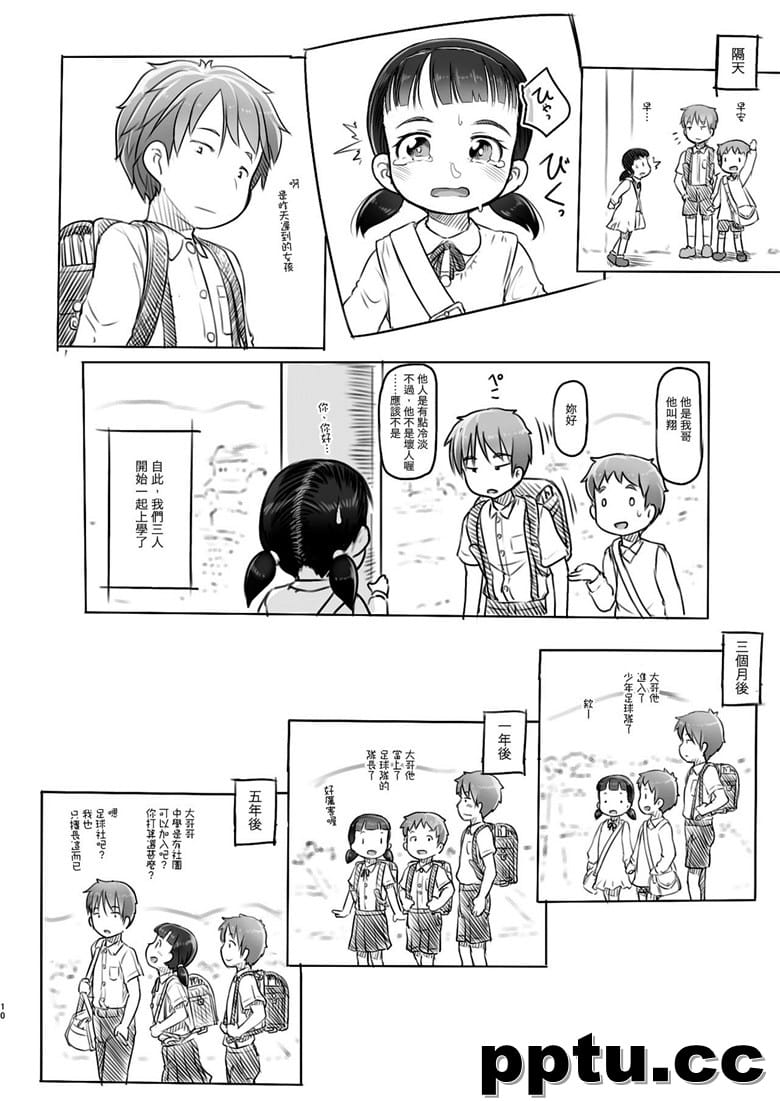 兄Fと彼女の勉会