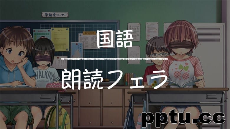 [光クラブ] 2056年、性教育。-皮皮兔动漫