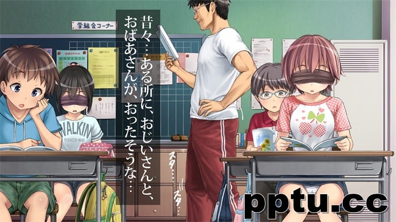 [光クラブ] 2056年、性教育。