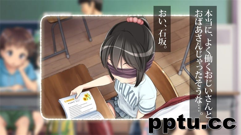 [光クラブ] 2056年、性教育。