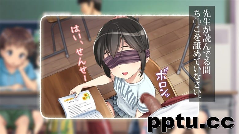 [光クラブ] 2056年、性教育。