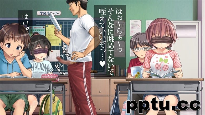 [光クラブ] 2056年、性教育。