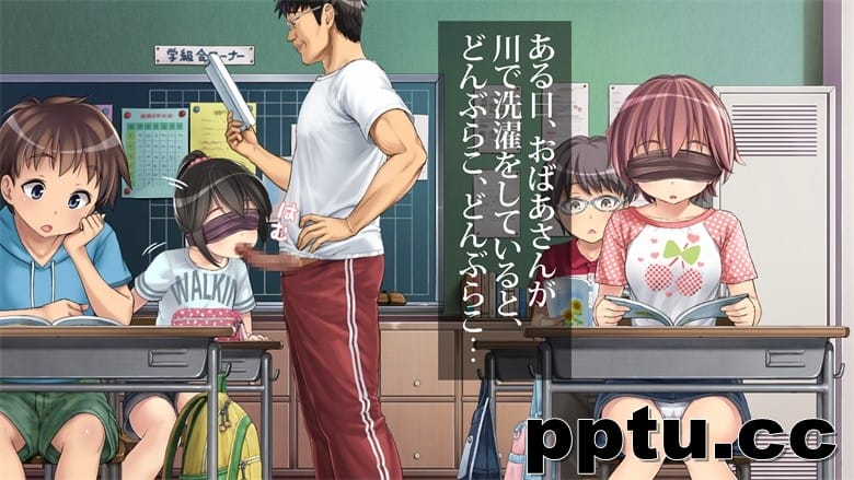 [光クラブ] 2056年、性教育。