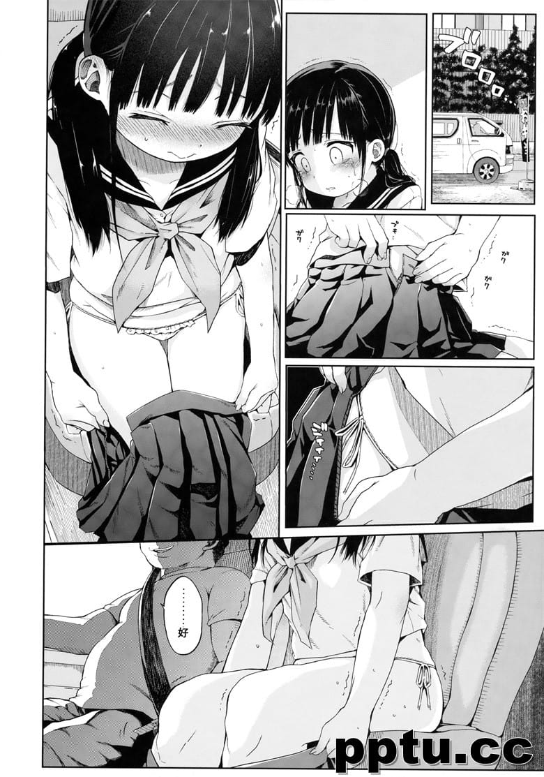 (C91) [みくろぺえじ (本君)] JC拉致って性教育 1