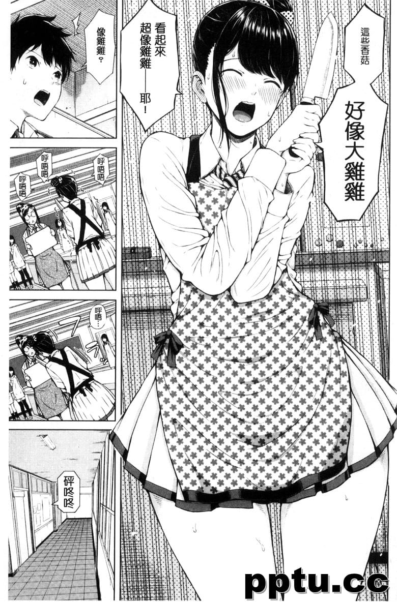 [シオロク] 含羞のパフィ`ニップル 含羞的粉嫩勃起小奶^