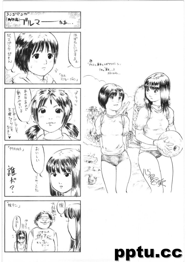 (成年コミック) [心uD] 不埒