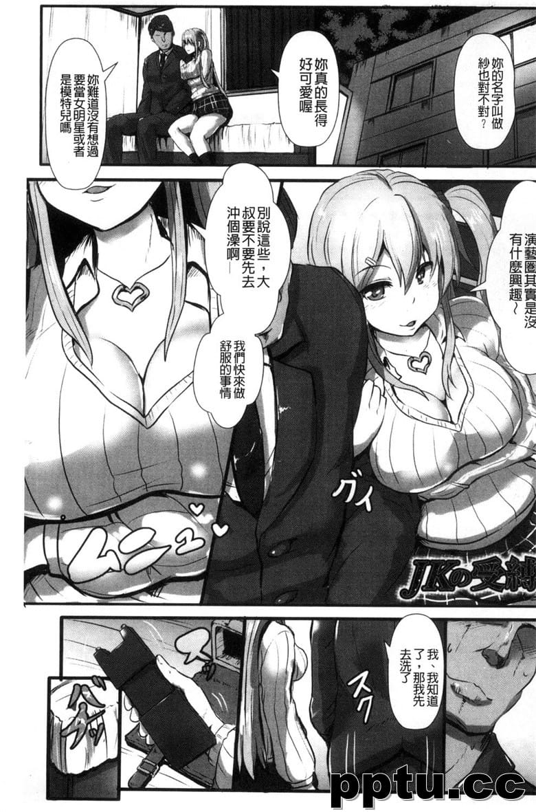 [くもえもん] I囚犯