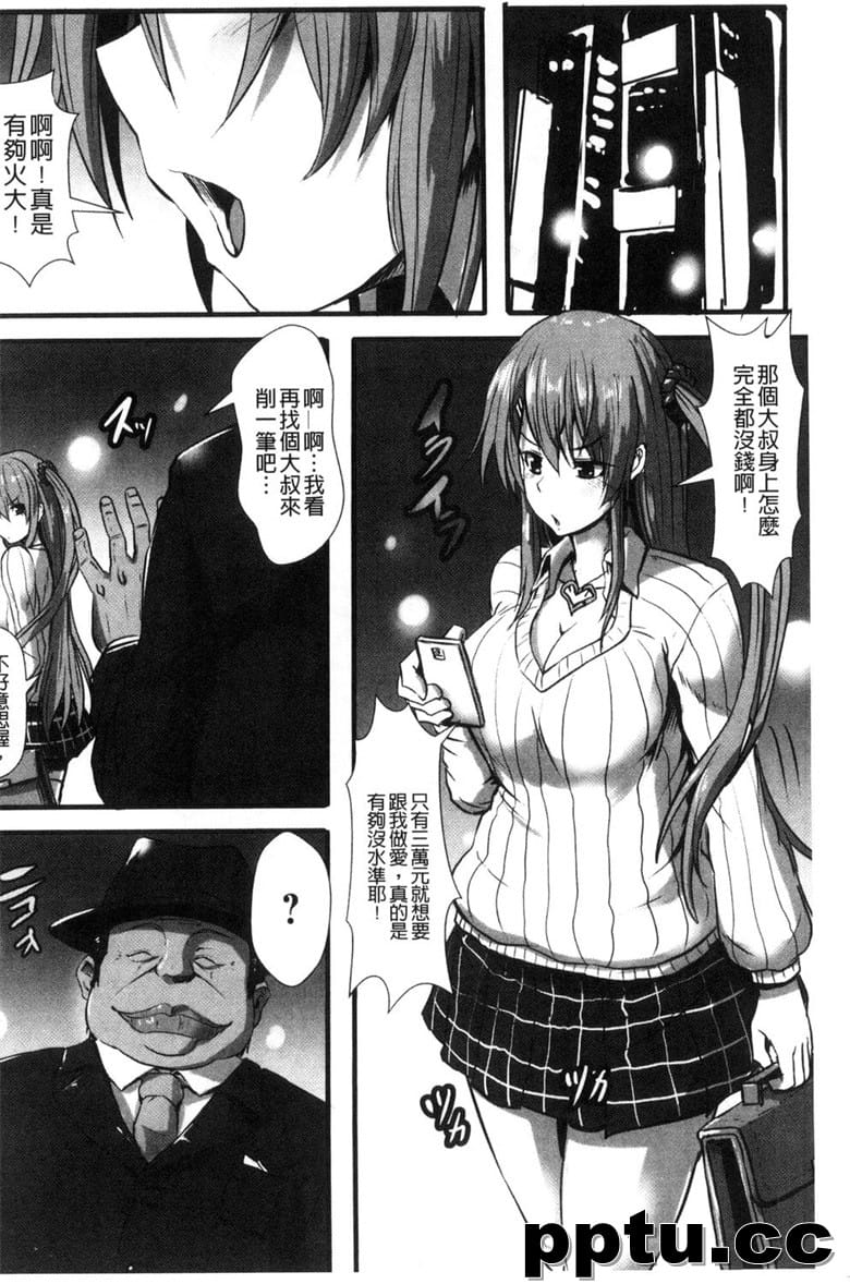 [くもえもん] I囚犯